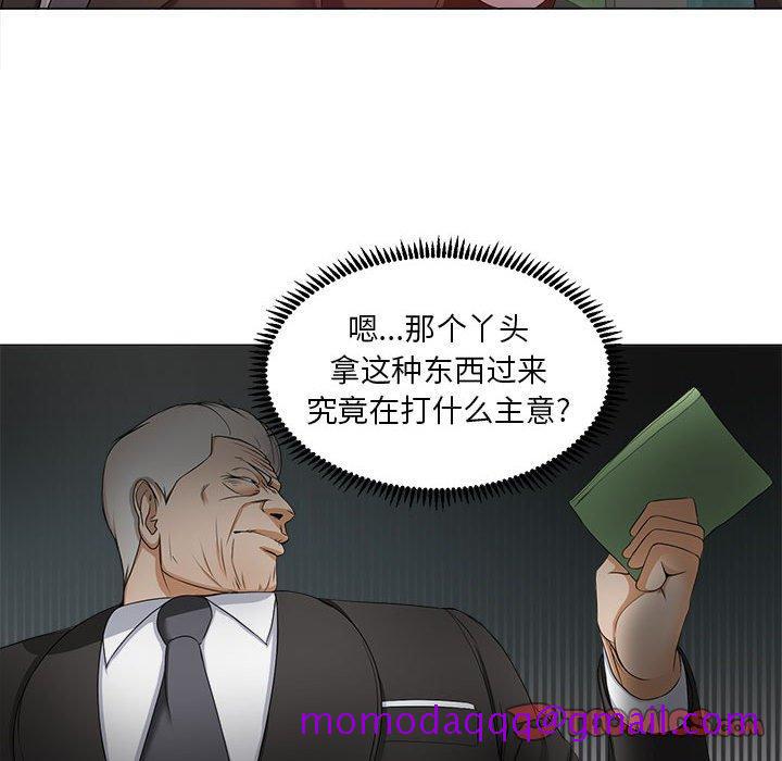 女人的战争[h漫]韩漫全集-女人的战争-第 15 话无删减无遮挡章节图片 