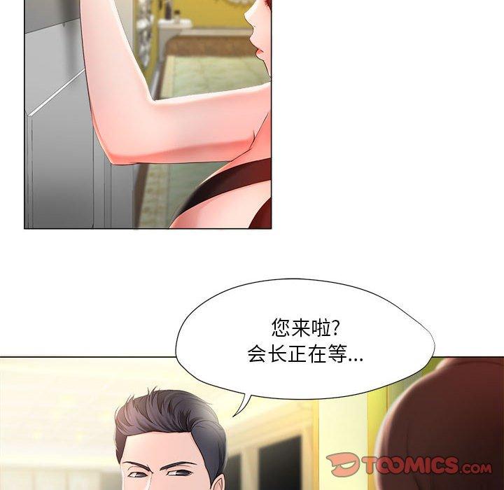 女人的战争[h漫]韩漫全集-女人的战争-第 15 话无删减无遮挡章节图片 