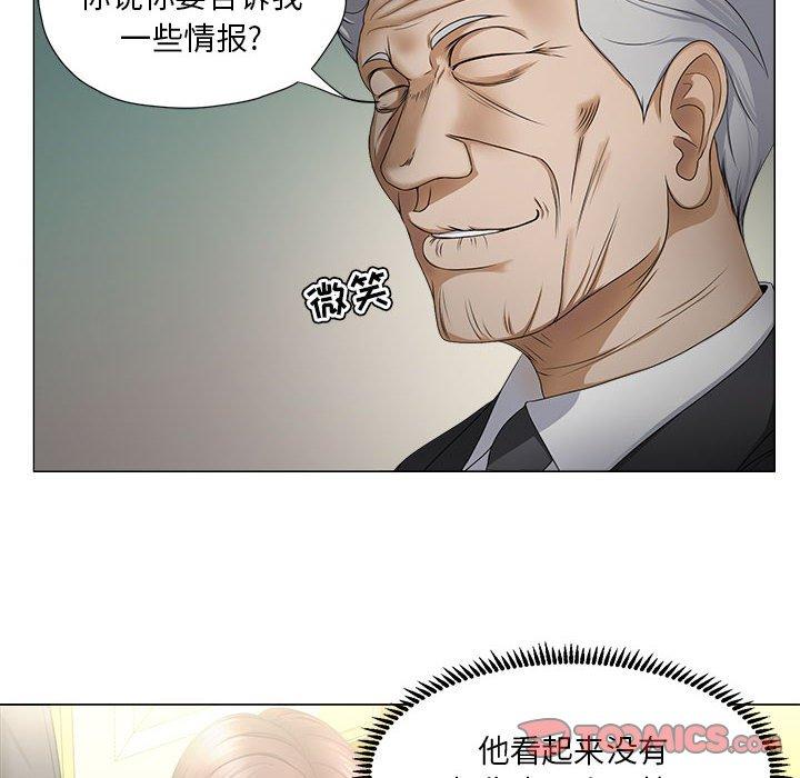 女人的战争[h漫]韩漫全集-女人的战争-第 15 话无删减无遮挡章节图片 