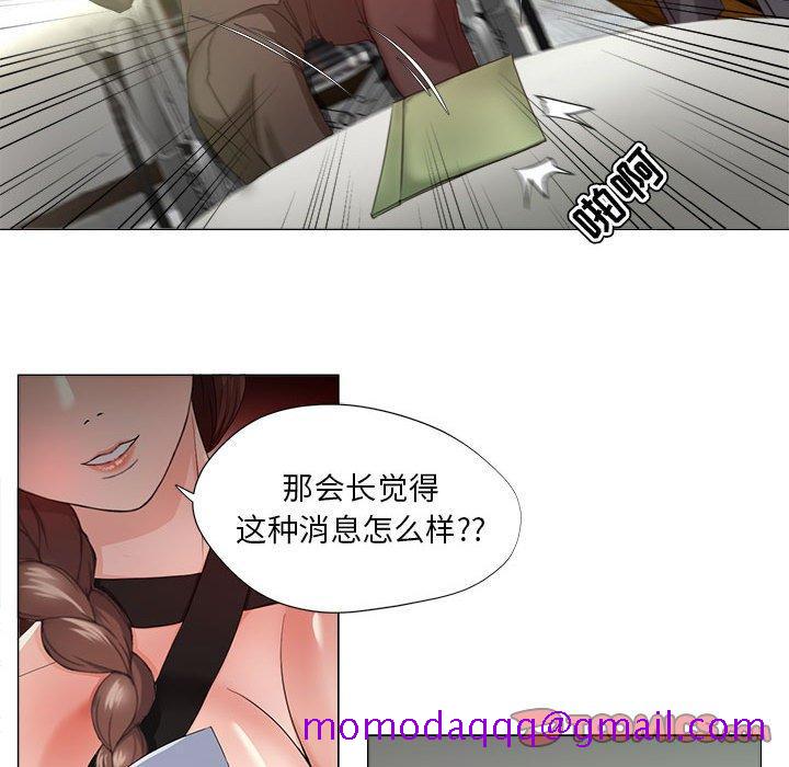 女人的战争[h漫]韩漫全集-女人的战争-第 15 话无删减无遮挡章节图片 