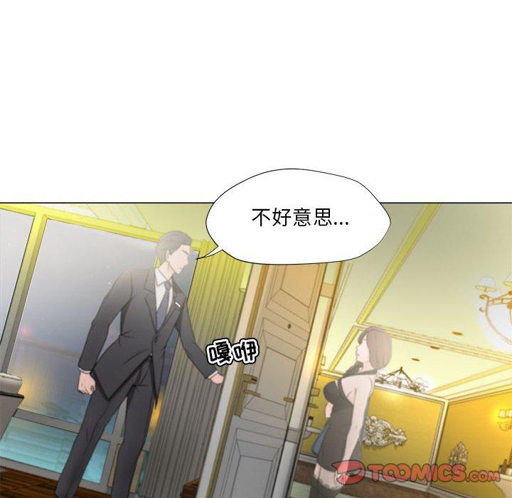 女人的战争[h漫]韩漫全集-女人的战争-第 15 话无删减无遮挡章节图片 