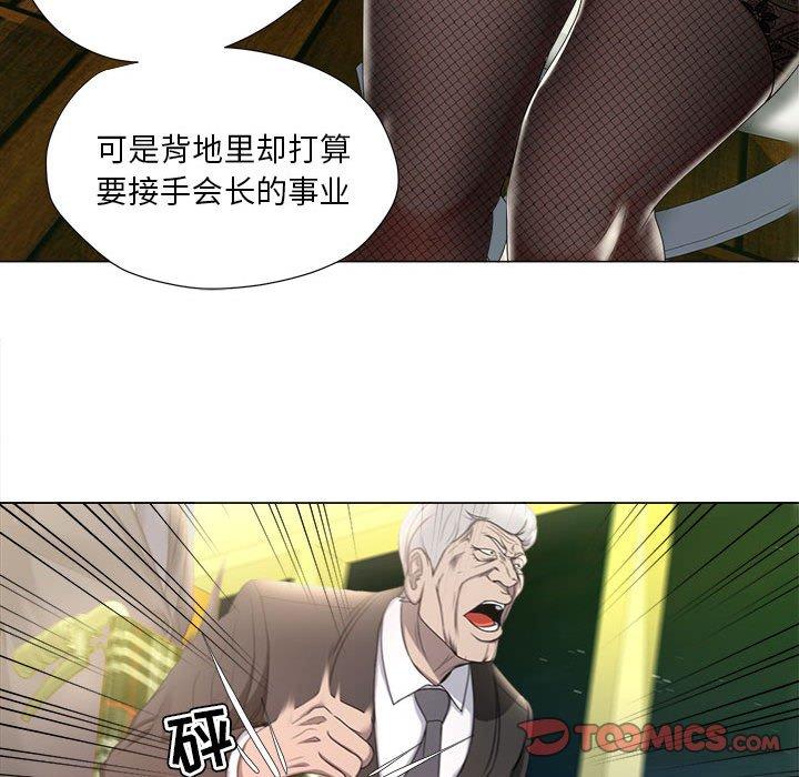 女人的战争[h漫]韩漫全集-女人的战争-第 15 话无删减无遮挡章节图片 