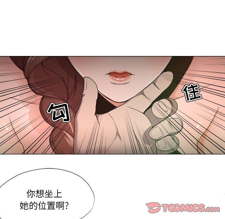 女人的战争[h漫]韩漫全集-女人的战争-第 15 话无删减无遮挡章节图片 