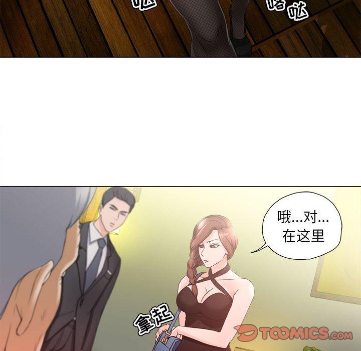 女人的战争[h漫]韩漫全集-女人的战争-第 15 话无删减无遮挡章节图片 