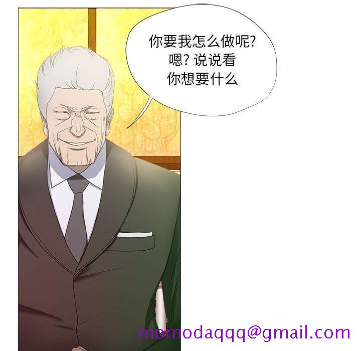 女人的战争[h漫]韩漫全集-女人的战争-第 16 话无删减无遮挡章节图片 