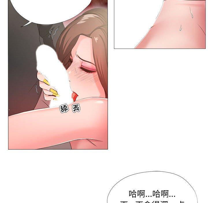 女人的战争[h漫]韩漫全集-女人的战争-第 16 话无删减无遮挡章节图片 