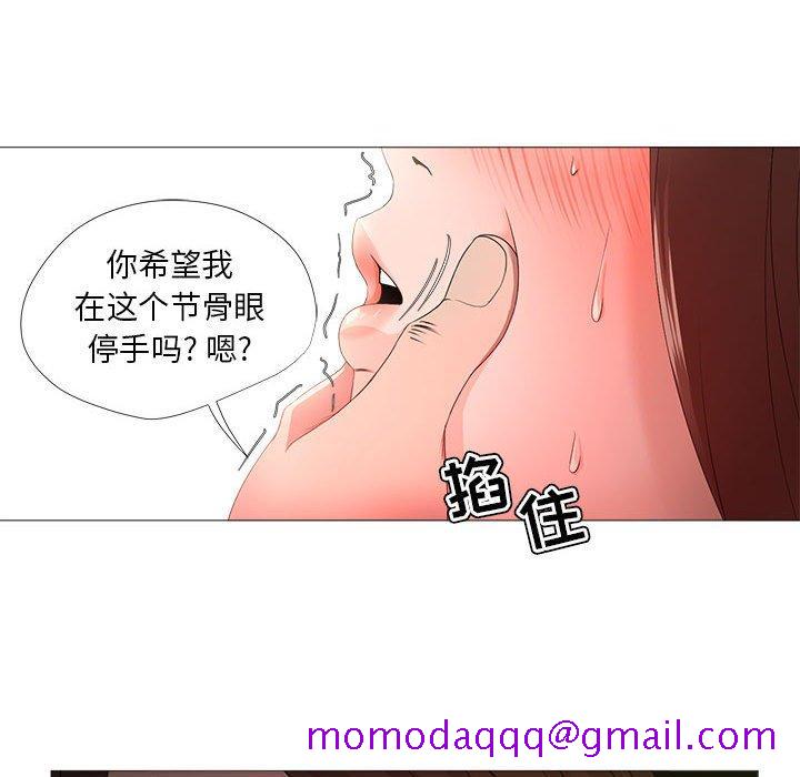 女人的战争[h漫]韩漫全集-女人的战争-第 16 话无删减无遮挡章节图片 