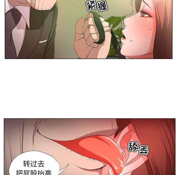 女人的战争[h漫]韩漫全集-女人的战争-第 16 话无删减无遮挡章节图片 