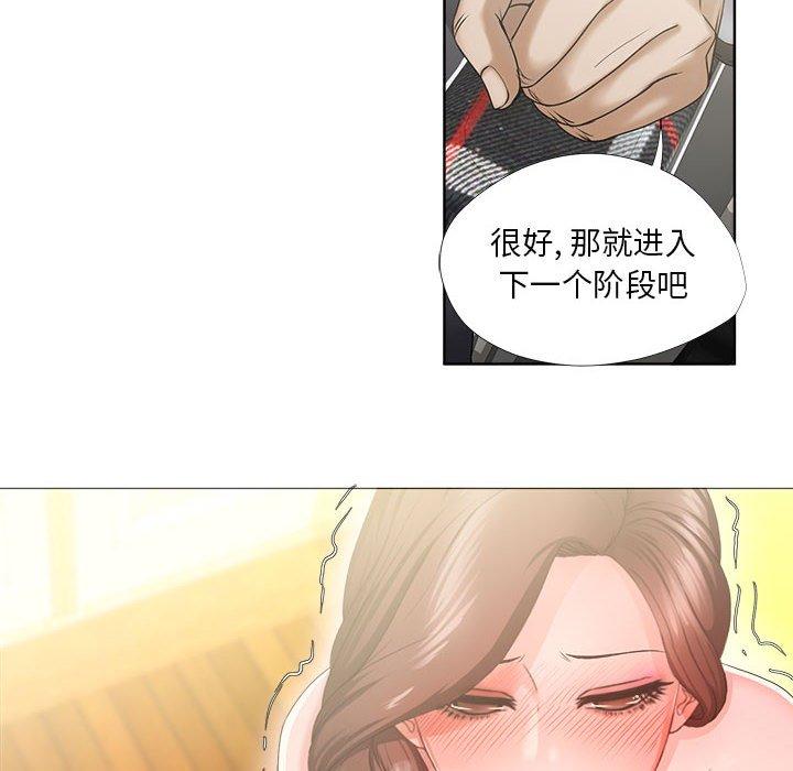 女人的战争[h漫]韩漫全集-女人的战争-第 16 话无删减无遮挡章节图片 