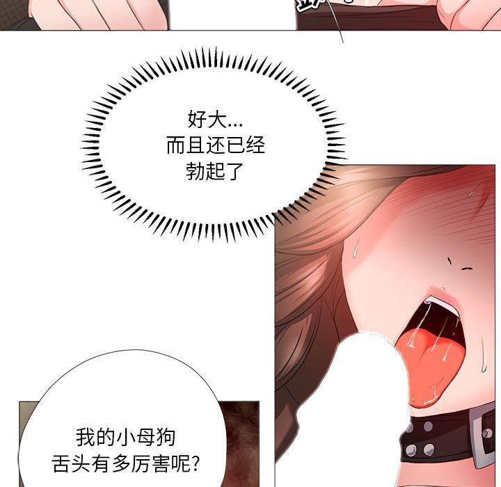 女人的战争[h漫]韩漫全集-女人的战争-第 16 话无删减无遮挡章节图片 
