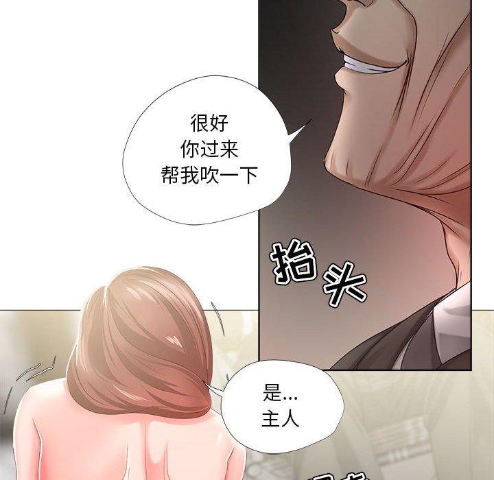 女人的战争[h漫]韩漫全集-女人的战争-第 16 话无删减无遮挡章节图片 