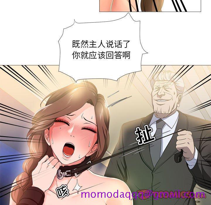 女人的战争[h漫]韩漫全集-女人的战争-第 17 话无删减无遮挡章节图片 