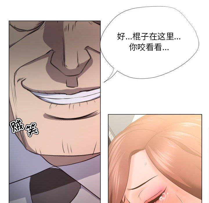 女人的战争[h漫]韩漫全集-女人的战争-第 17 话无删减无遮挡章节图片 