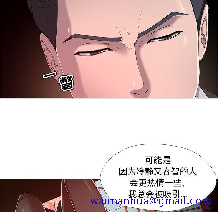 女人的战争[h漫]韩漫全集-女人的战争-第 18 话无删减无遮挡章节图片 