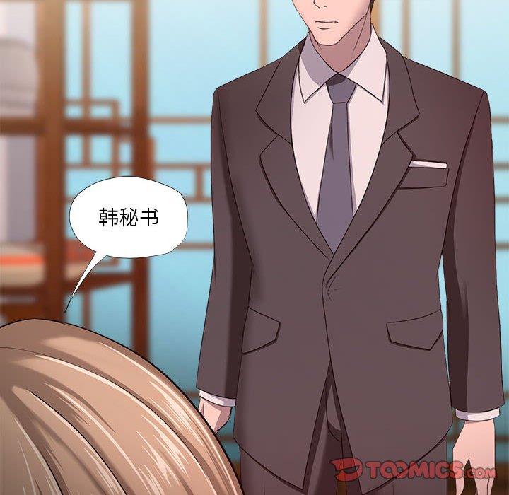 女人的战争[h漫]韩漫全集-女人的战争-第 18 话无删减无遮挡章节图片 