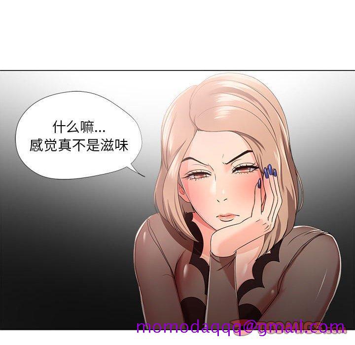 女人的战争[h漫]韩漫全集-女人的战争-第 18 话无删减无遮挡章节图片 