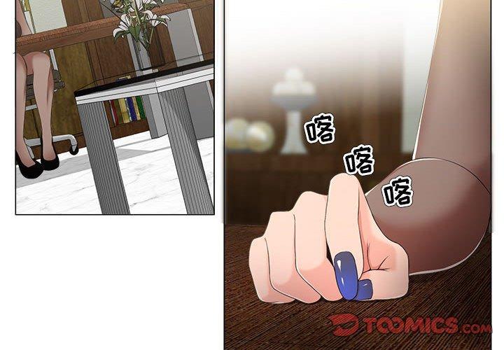 女人的战争[h漫]韩漫全集-女人的战争-第 18 话无删减无遮挡章节图片 