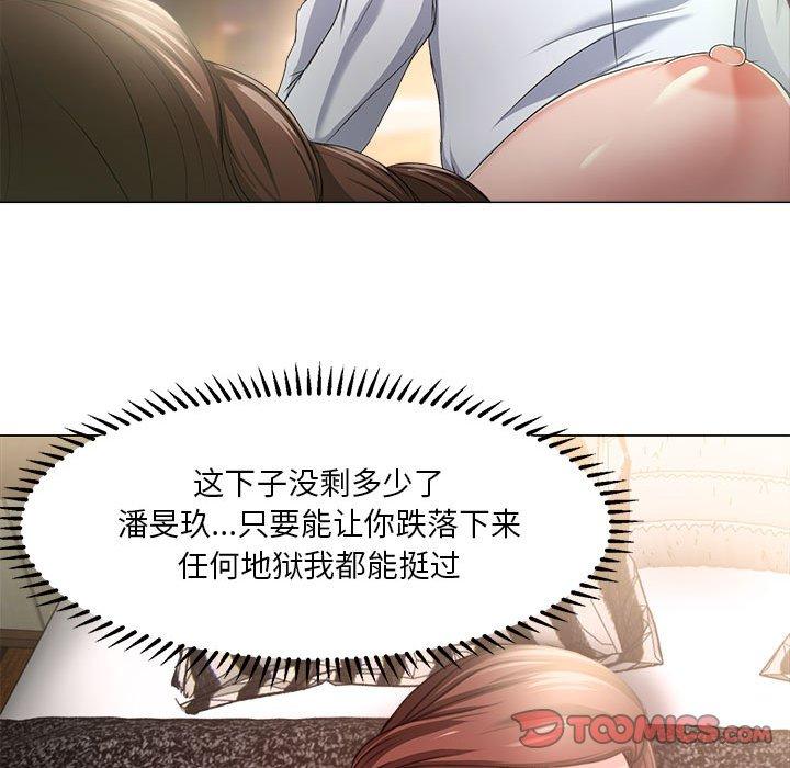 女人的战争[h漫]韩漫全集-女人的战争-第 18 话无删减无遮挡章节图片 