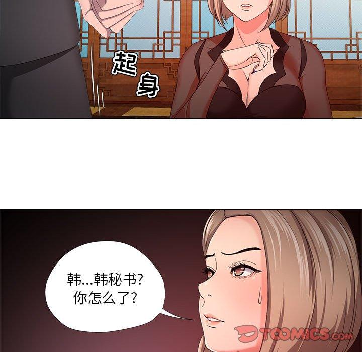 女人的战争[h漫]韩漫全集-女人的战争-第 18 话无删减无遮挡章节图片 