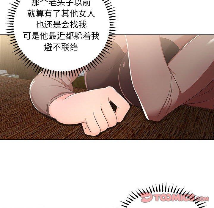 女人的战争[h漫]韩漫全集-女人的战争-第 18 话无删减无遮挡章节图片 