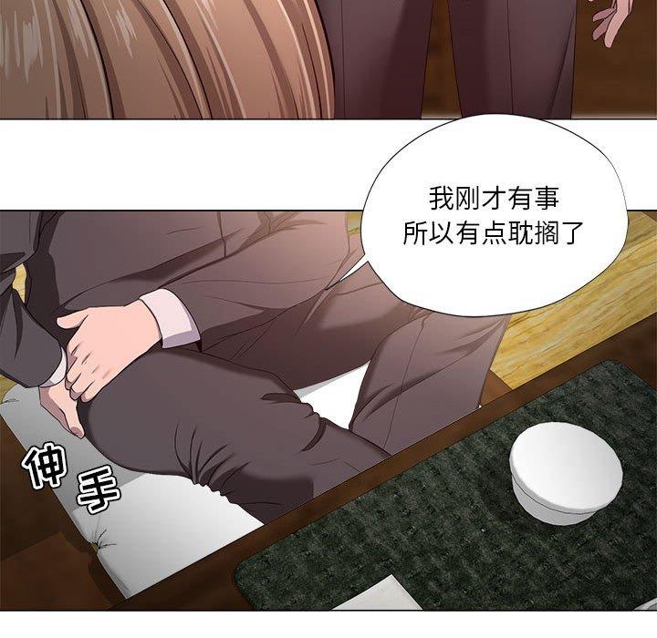 女人的战争[h漫]韩漫全集-女人的战争-第 18 话无删减无遮挡章节图片 