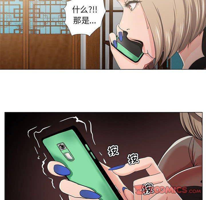 女人的战争[h漫]韩漫全集-女人的战争-第 18 话无删减无遮挡章节图片 