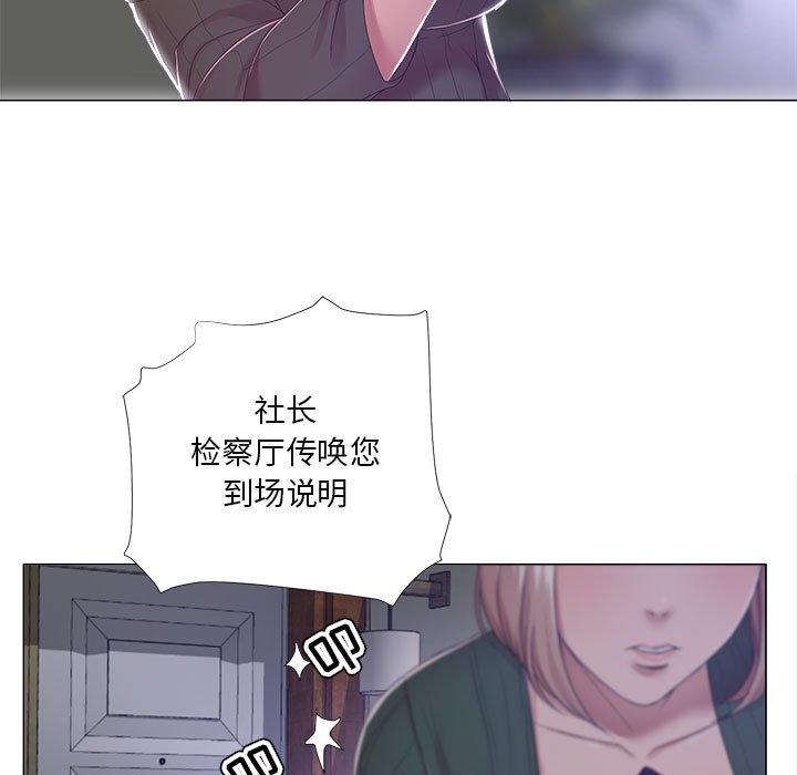 女人的战争[h漫]韩漫全集-女人的战争-第 19 话无删减无遮挡章节图片 