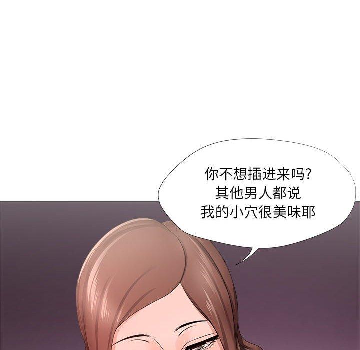 女人的战争[h漫]韩漫全集-女人的战争-第 19 话无删减无遮挡章节图片 