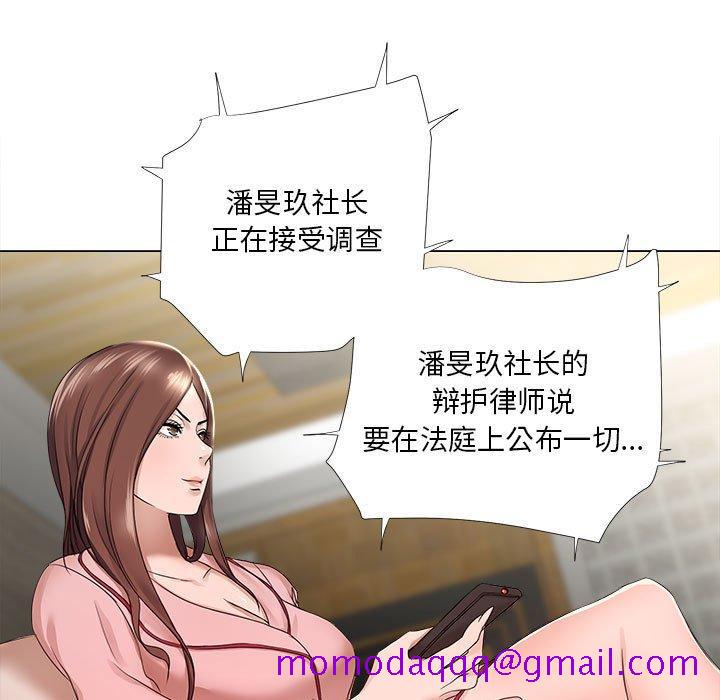 女人的战争[h漫]韩漫全集-女人的战争-第 19 话无删减无遮挡章节图片 