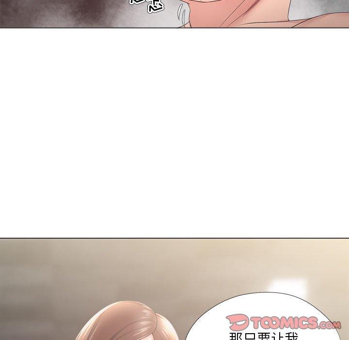 女人的战争[h漫]韩漫全集-女人的战争-第 19 话无删减无遮挡章节图片 