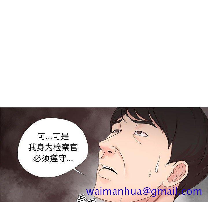 女人的战争[h漫]韩漫全集-女人的战争-第 19 话无删减无遮挡章节图片 
