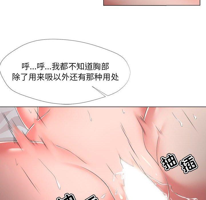 女人的战争[h漫]韩漫全集-女人的战争-第 20 话无删减无遮挡章节图片 