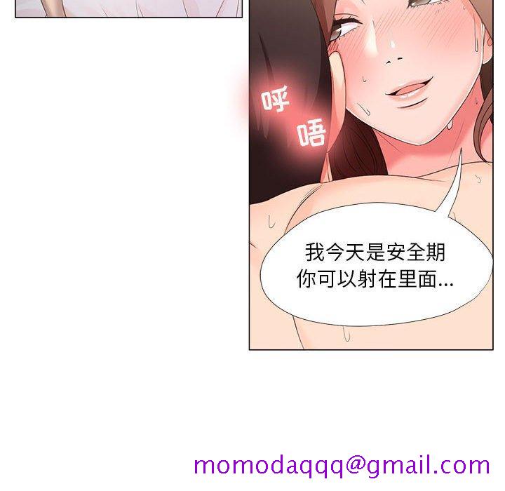 女人的战争[h漫]韩漫全集-女人的战争-第 20 话无删减无遮挡章节图片 