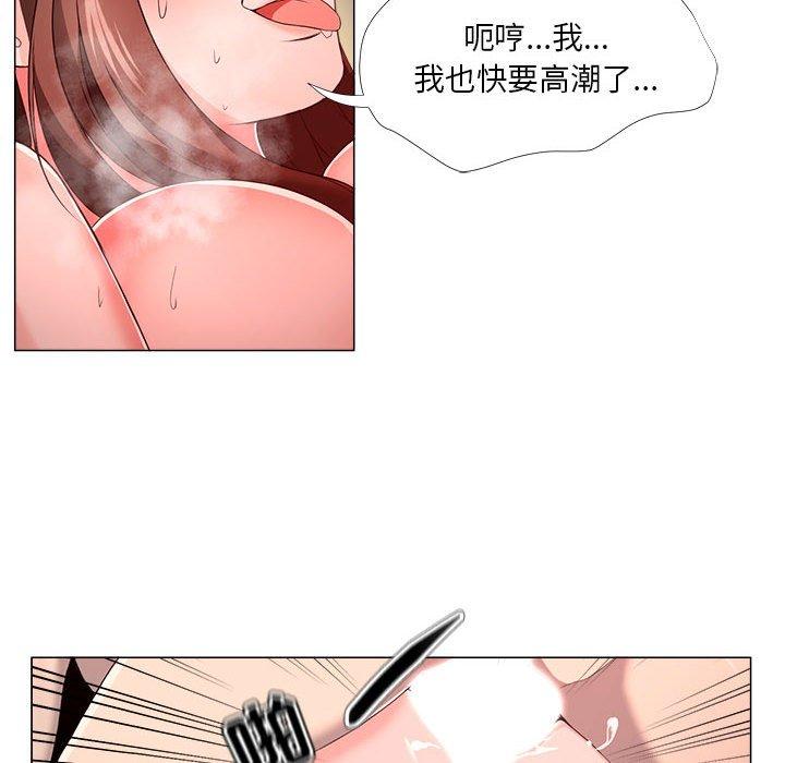 女人的战争[h漫]韩漫全集-女人的战争-第 20 话无删减无遮挡章节图片 