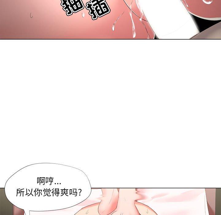 女人的战争[h漫]韩漫全集-女人的战争-第 20 话无删减无遮挡章节图片 