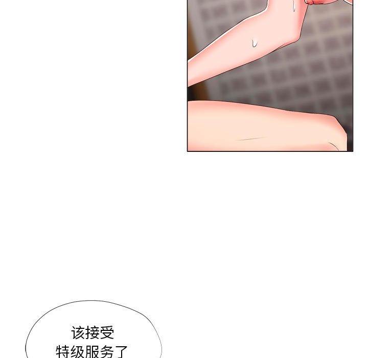 女人的战争[h漫]韩漫全集-女人的战争-第 20 话无删减无遮挡章节图片 