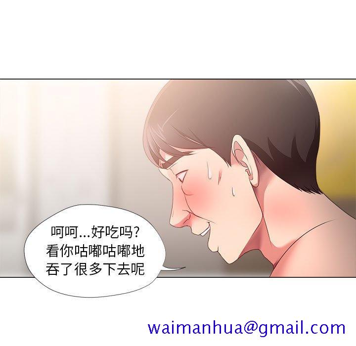 女人的战争[h漫]韩漫全集-女人的战争-第 20 话无删减无遮挡章节图片 