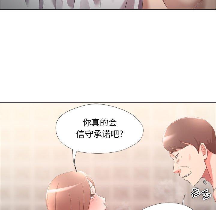 女人的战争[h漫]韩漫全集-女人的战争-第 20 话无删减无遮挡章节图片 
