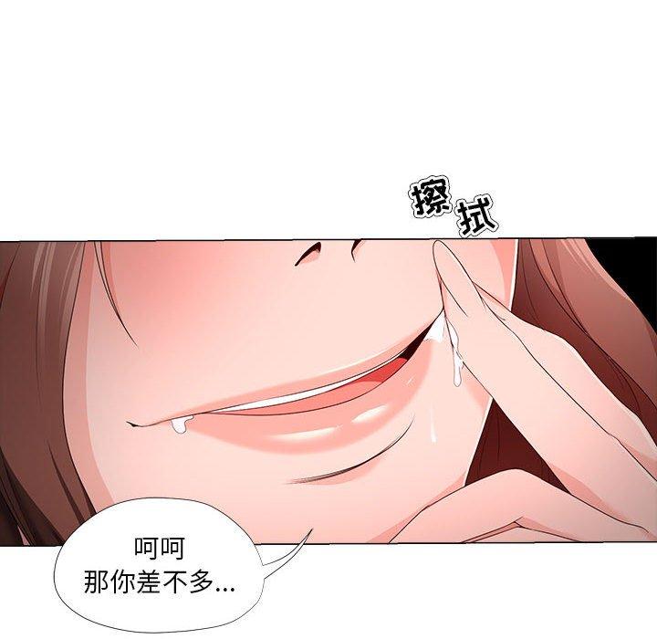 女人的战争[h漫]韩漫全集-女人的战争-第 20 话无删减无遮挡章节图片 