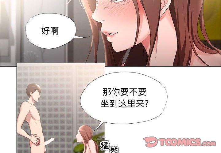女人的战争[h漫]韩漫全集-女人的战争-第 20 话无删减无遮挡章节图片 