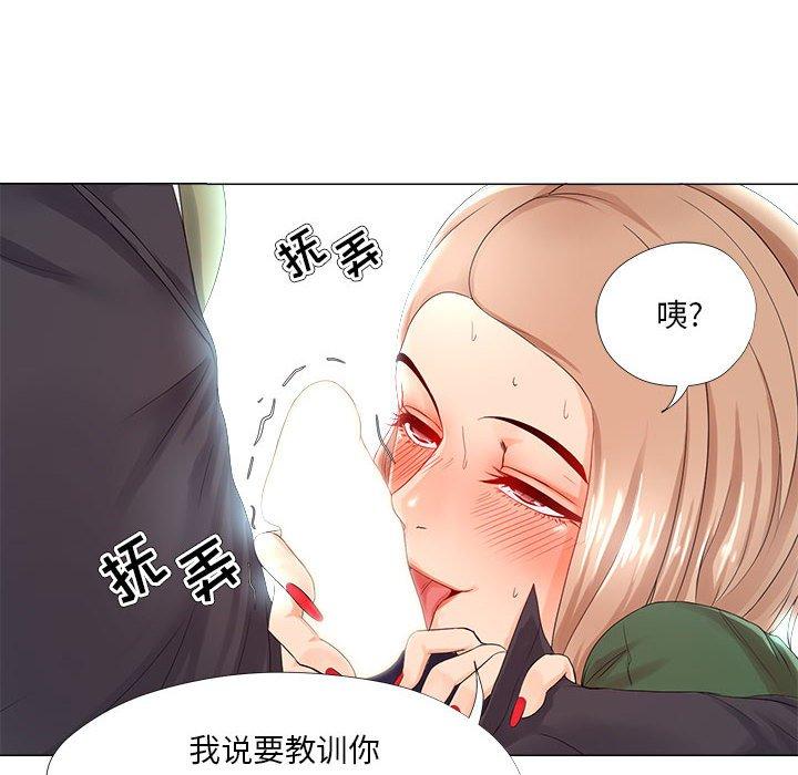 女人的战争[h漫]韩漫全集-女人的战争-第 22 话无删减无遮挡章节图片 