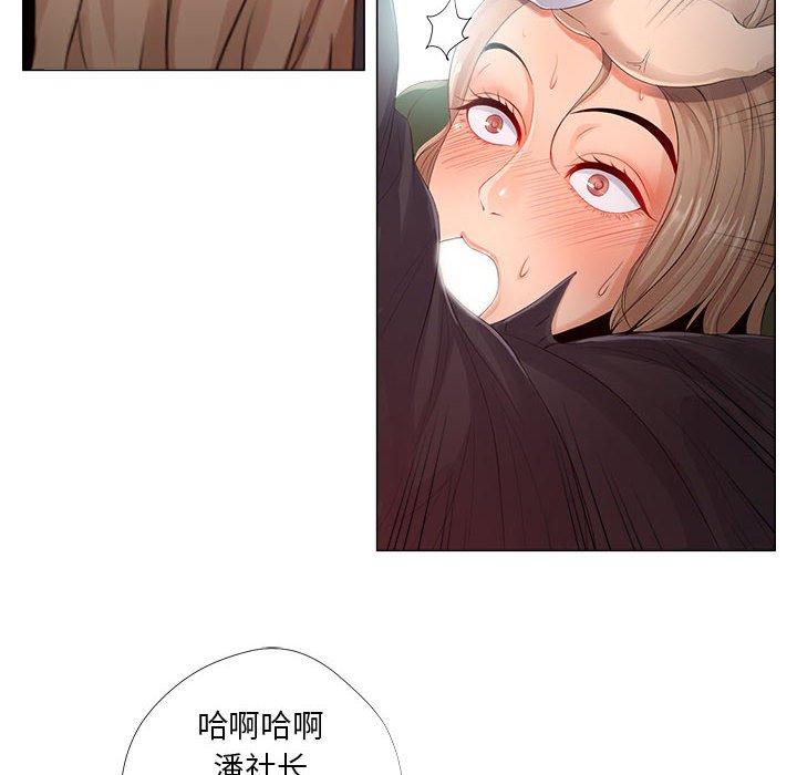 女人的战争[h漫]韩漫全集-女人的战争-第 22 话无删减无遮挡章节图片 