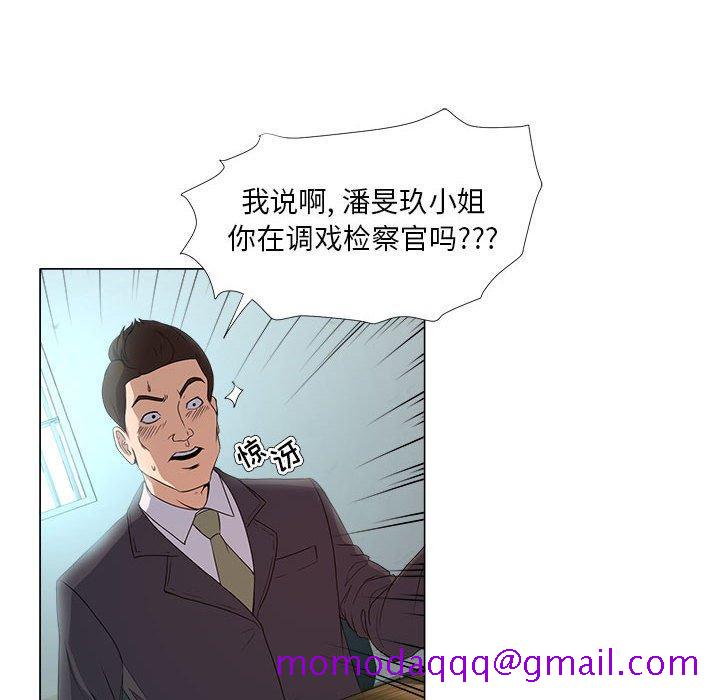 女人的战争[h漫]韩漫全集-女人的战争-第 22 话无删减无遮挡章节图片 