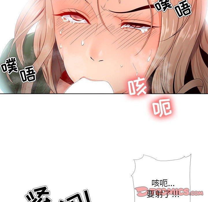 女人的战争[h漫]韩漫全集-女人的战争-第 22 话无删减无遮挡章节图片 