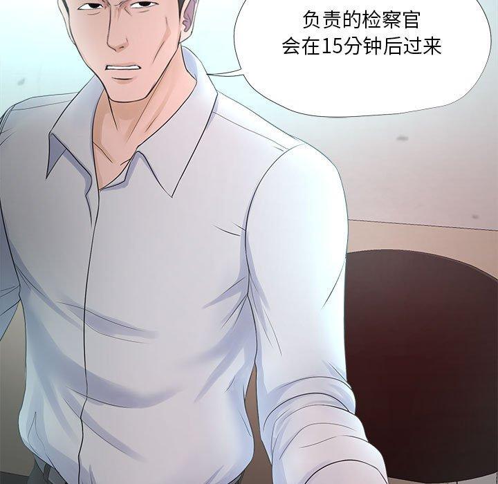 女人的战争[h漫]韩漫全集-女人的战争-第 22 话无删减无遮挡章节图片 