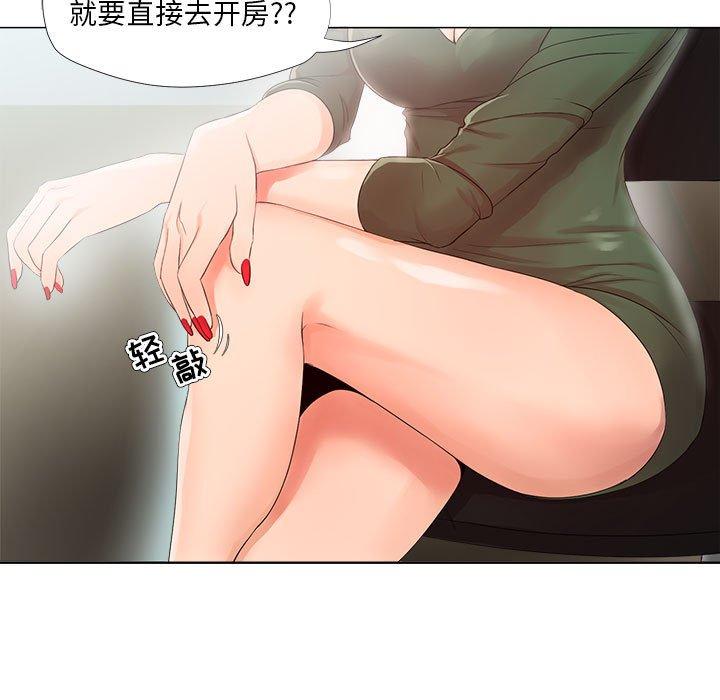 女人的战争[h漫]韩漫全集-女人的战争-第 22 话无删减无遮挡章节图片 
