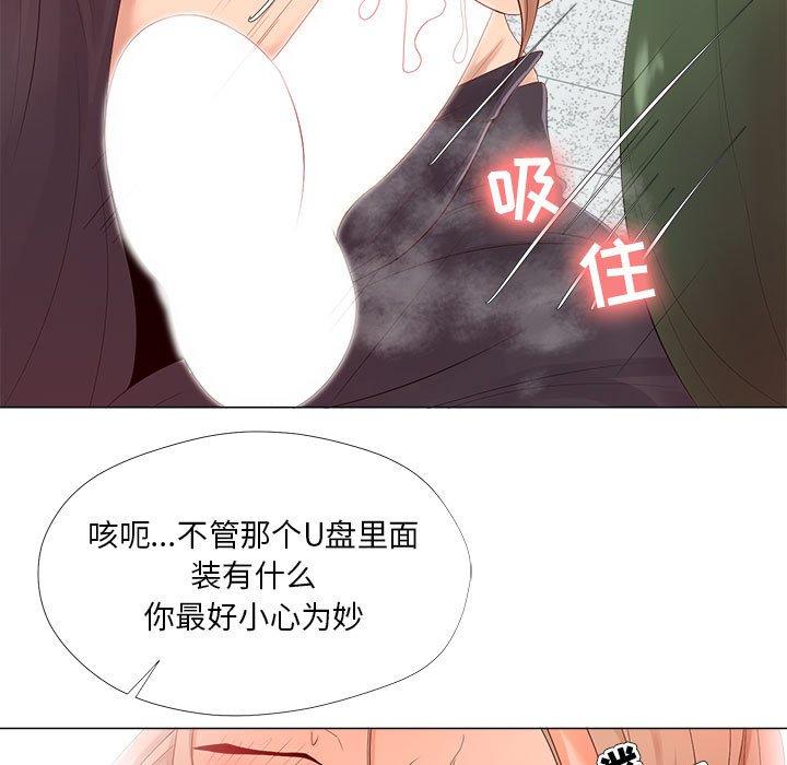 女人的战争[h漫]韩漫全集-女人的战争-第 22 话无删减无遮挡章节图片 