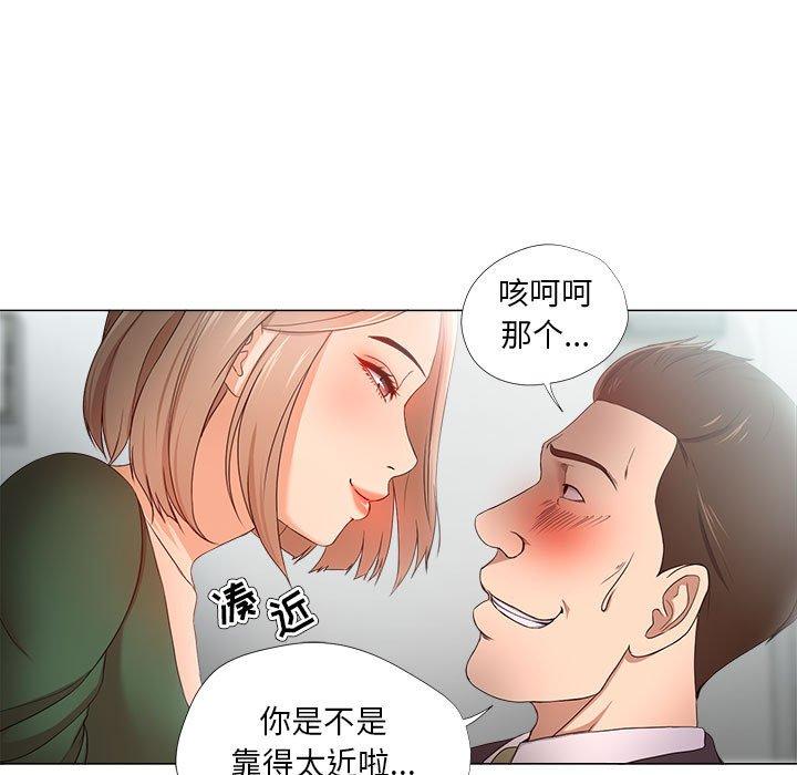 女人的战争[h漫]韩漫全集-女人的战争-第 22 话无删减无遮挡章节图片 