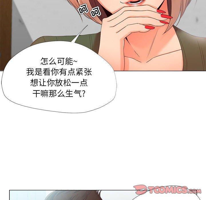 女人的战争[h漫]韩漫全集-女人的战争-第 22 话无删减无遮挡章节图片 