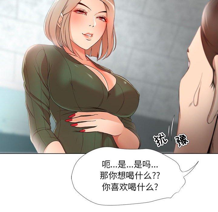 女人的战争[h漫]韩漫全集-女人的战争-第 22 话无删减无遮挡章节图片 
